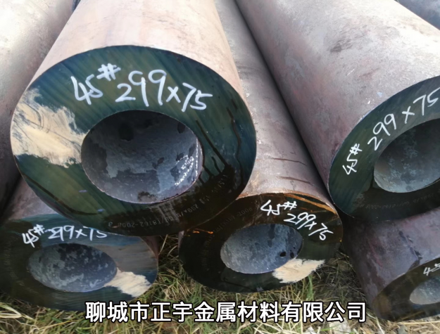 45#无缝钢管